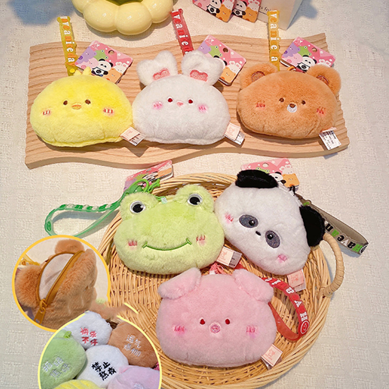 Mini Backpack Purse - 小さな女の子のためのキーホルダー,動物の形をしたぬいぐるみ,財布,かわいい