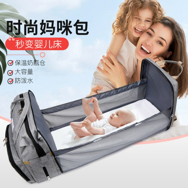 おしゃれな折りたたみ式ベビーベッド付きマザーズバッグ 大容量 - Backpack Diaper Bag のレビューと価格